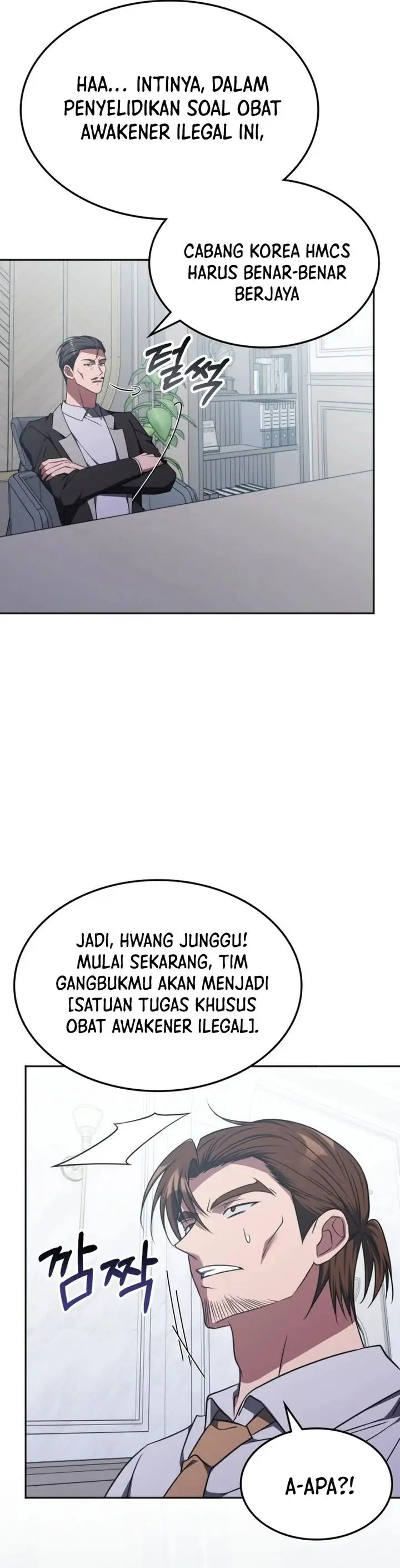 image-komik-the-veteran-healer-is-overpowered-chapter-36-13/33