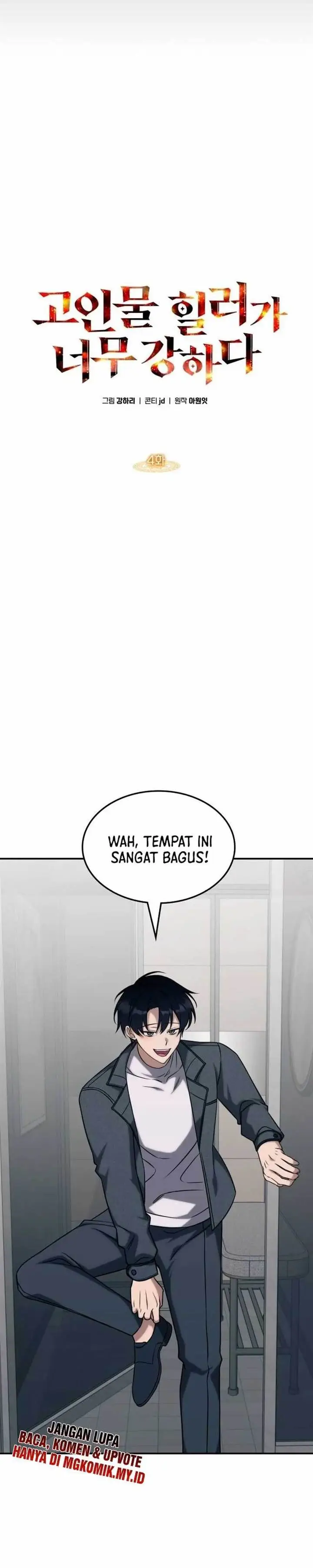 image-komik-the-veteran-healer-is-overpowered-chapter-4-5/39