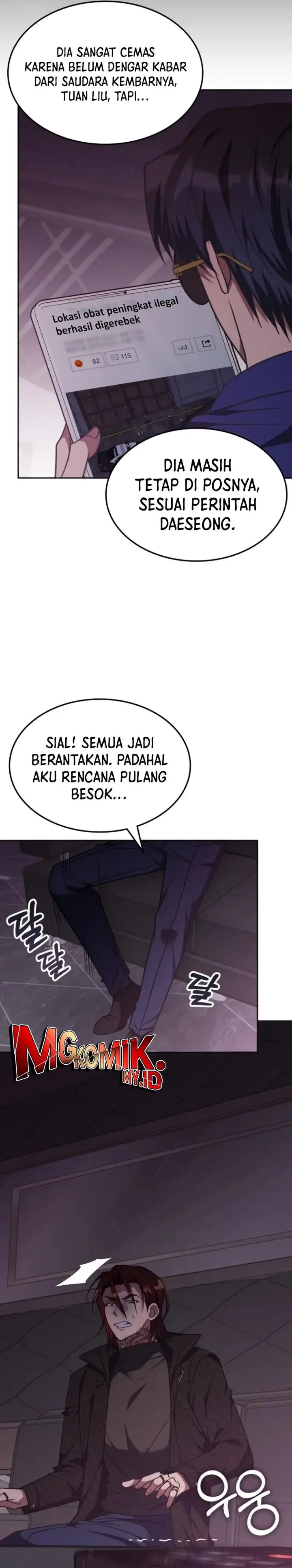 image-komik-the-veteran-healer-is-overpowered-chapter-40-25/31
