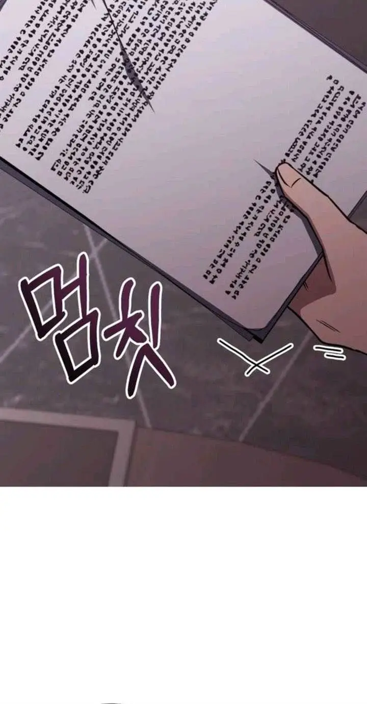 image-komik-the-veteran-healer-is-overpowered-chapter-43-4/21