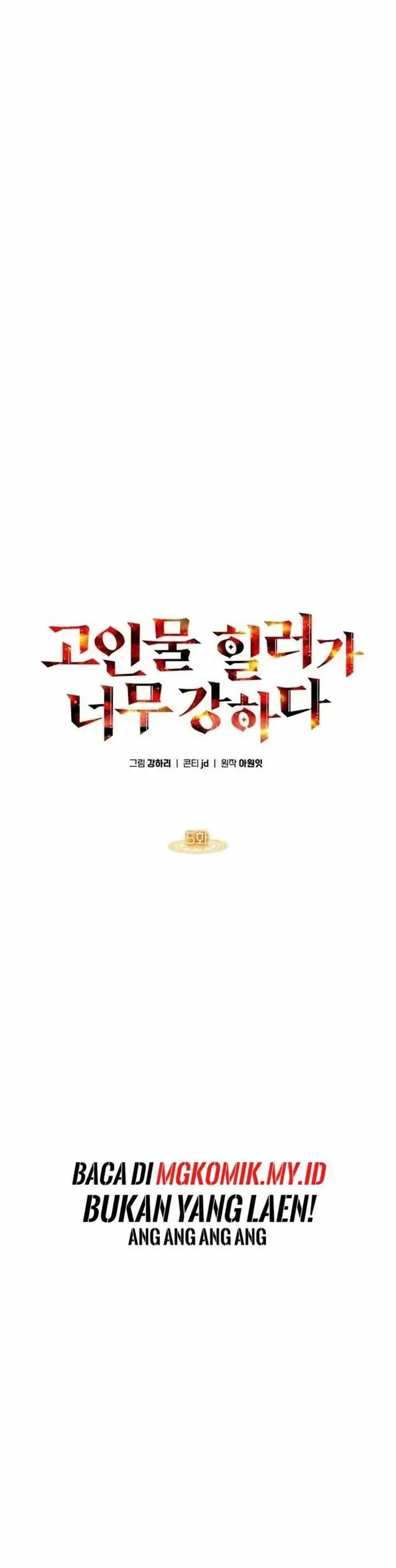 image-komik-the-veteran-healer-is-overpowered-chapter-5-3/37