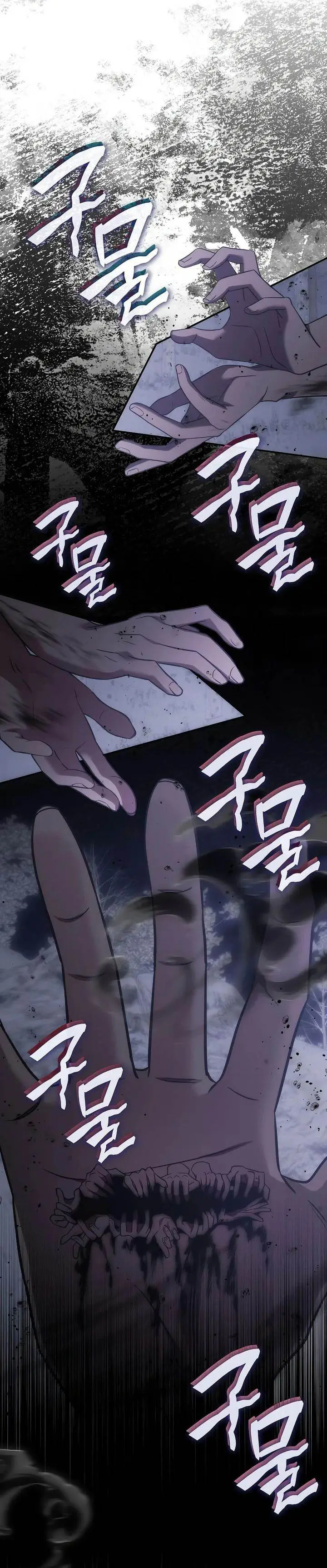 image-komik-the-veteran-healer-is-overpowered-chapter-61-29/34