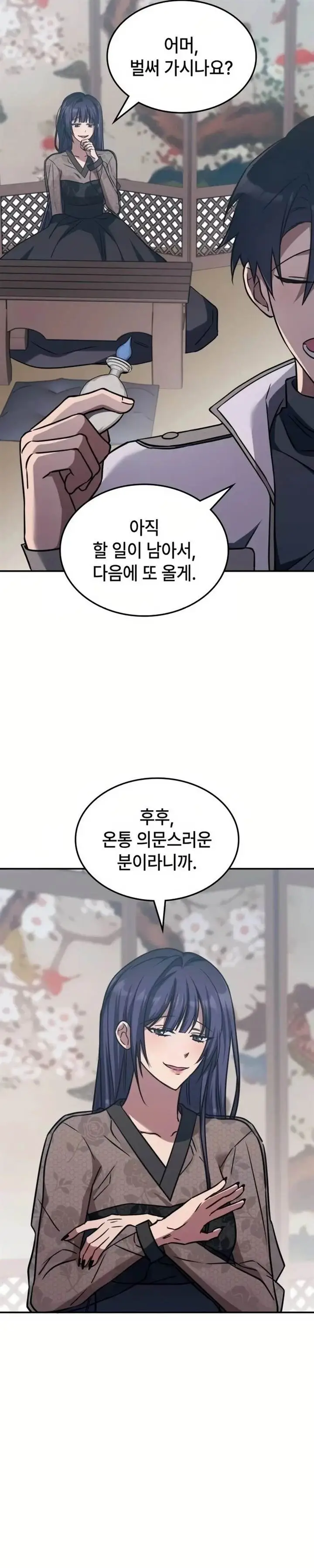 image-komik-the-veteran-healer-is-overpowered-chapter-7-12/33