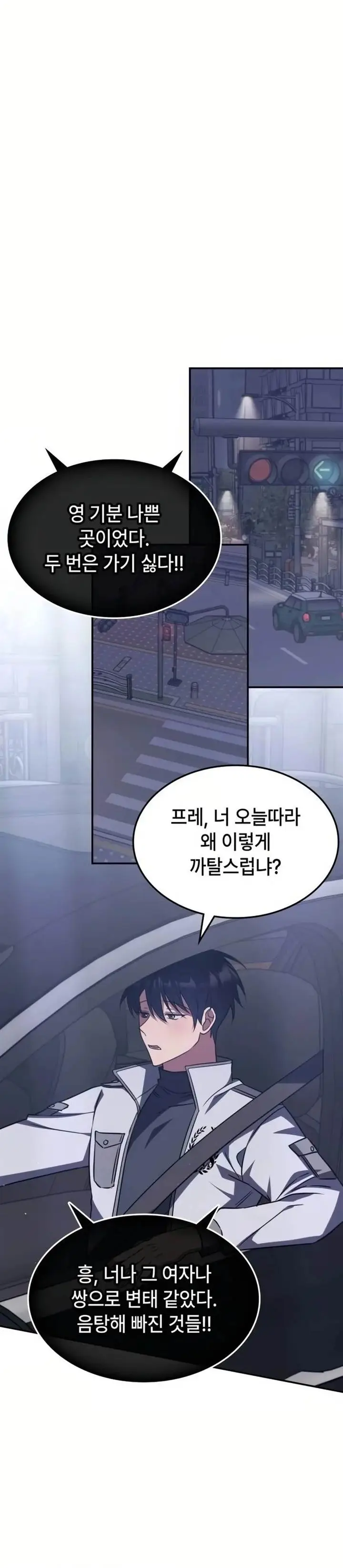 image-komik-the-veteran-healer-is-overpowered-chapter-7-13/33