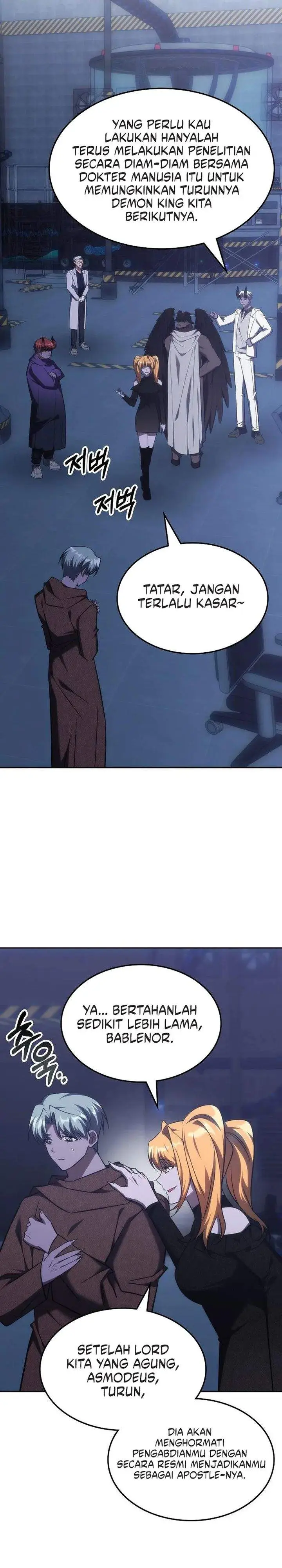 image-komik-the-veteran-healer-is-overpowered-chapter-70-16/32