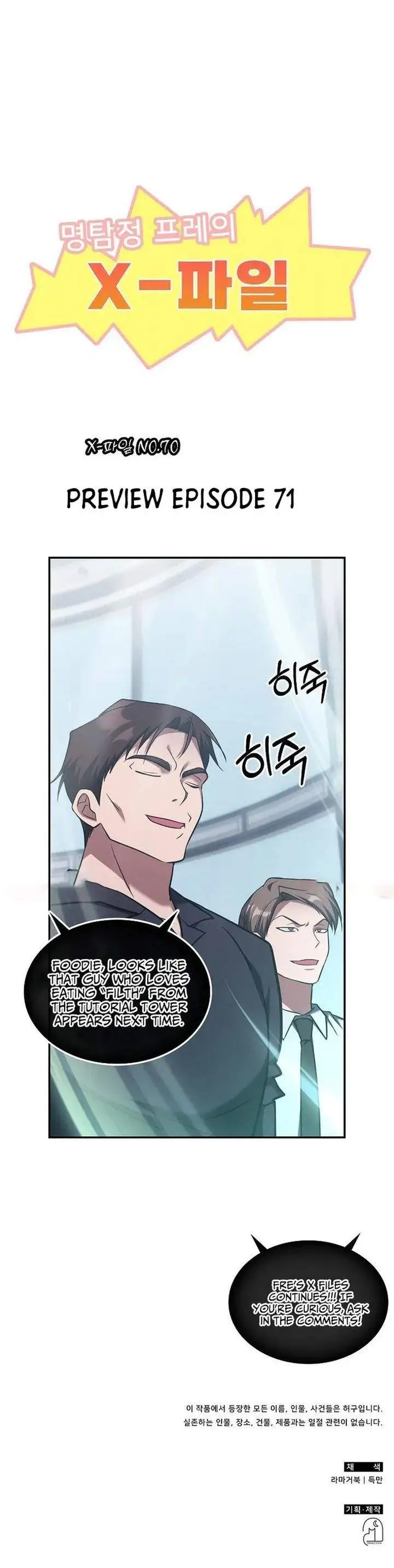 image-komik-the-veteran-healer-is-overpowered-chapter-70-30/32