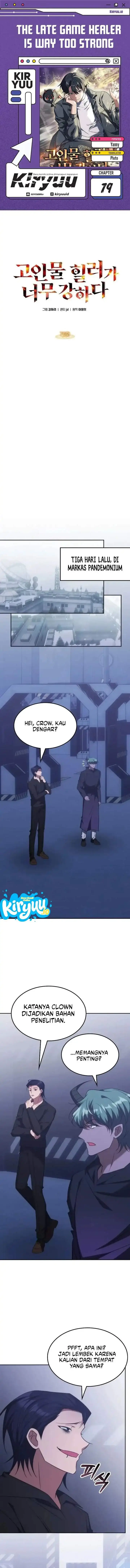 image-komik-the-veteran-healer-is-overpowered-chapter-79-0/12