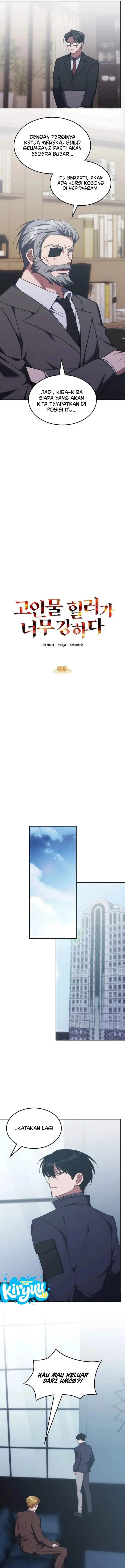 image-komik-the-veteran-healer-is-overpowered-chapter-83-2/13