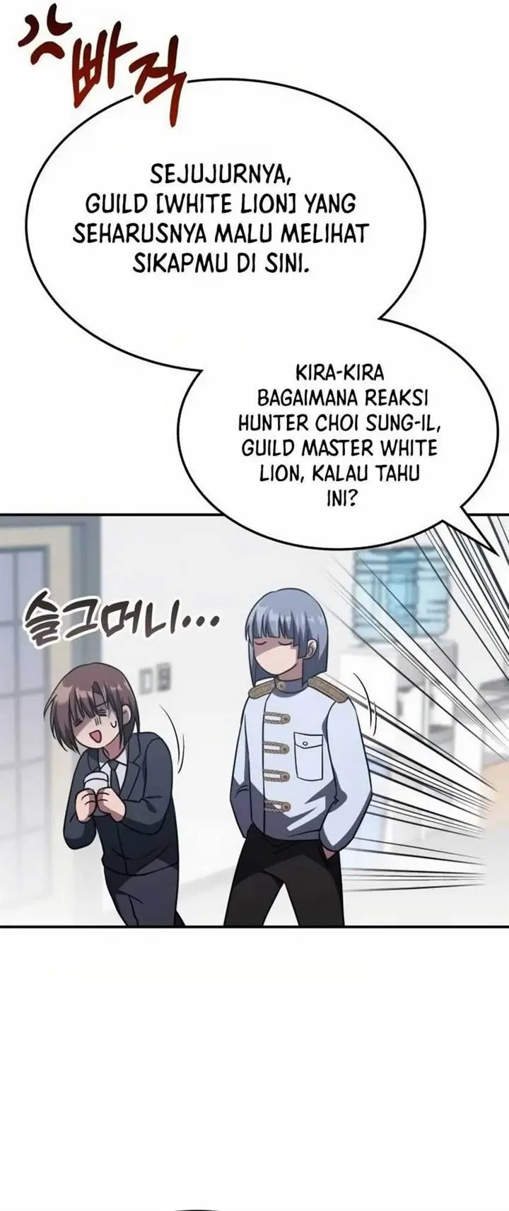 image-komik-the-veteran-healer-is-overpowered-chapter-9-14/42