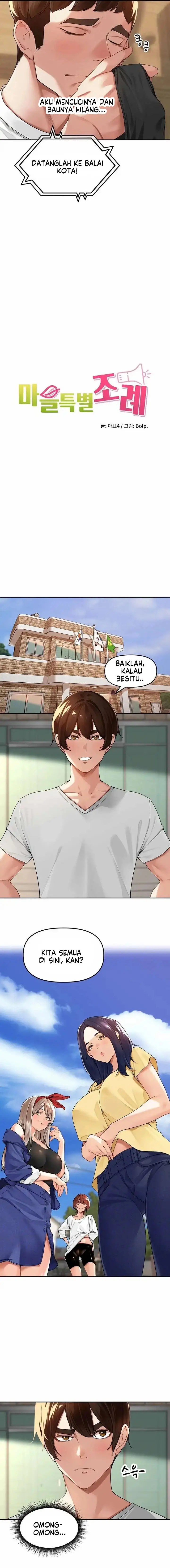 image-komik-the-village-special-law-chapter-11-1/17