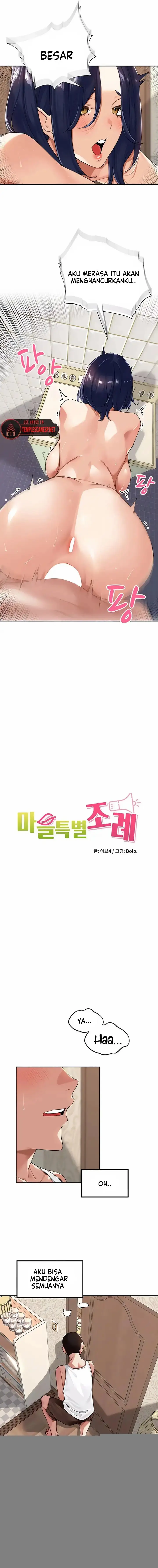 image-komik-the-village-special-law-chapter-13-1/15