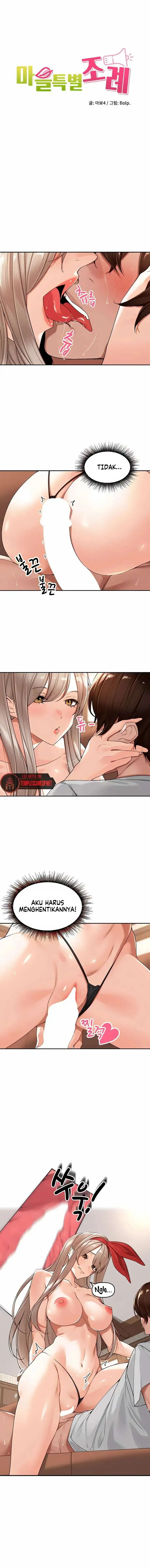 image-komik-the-village-special-law-chapter-15-2/13