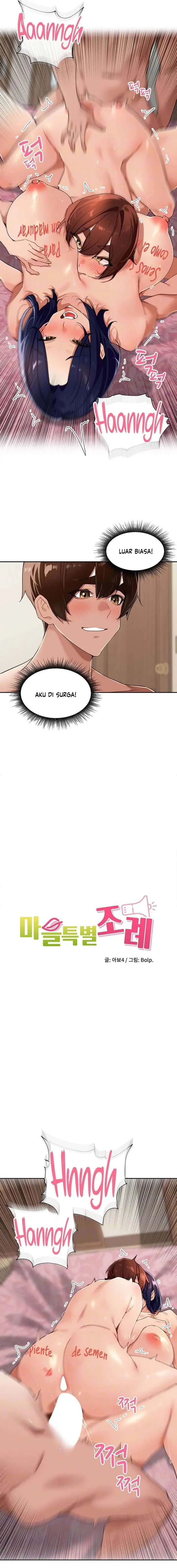 image-komik-the-village-special-law-chapter-27-4/16