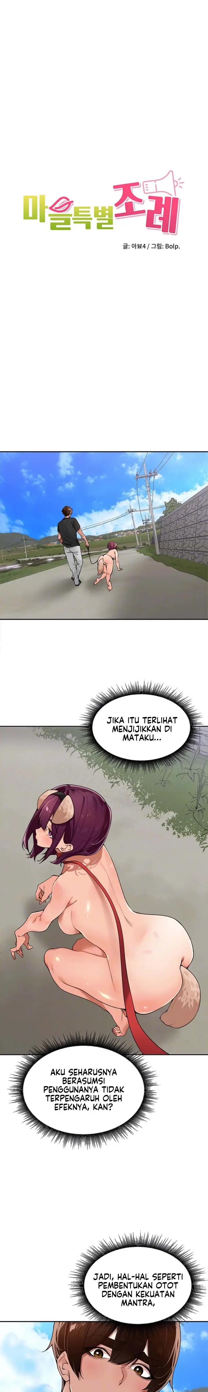 image-komik-the-village-special-law-chapter-28-3/26