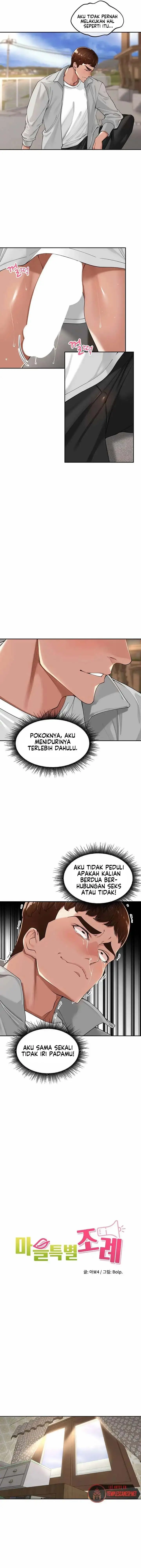 image-komik-the-villages-special-law-chapter-18-5/16