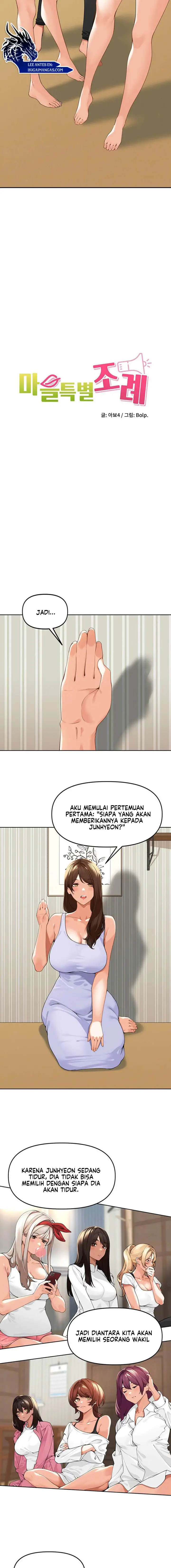 image-komik-the-villages-special-law-chapter-2-3/19