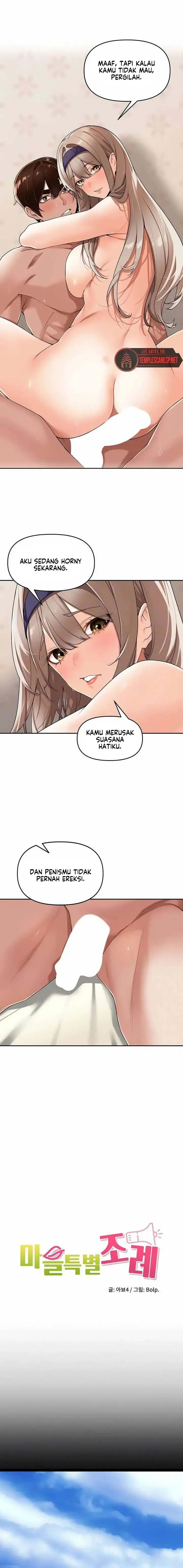 image-komik-the-villages-special-law-chapter-23-3/19