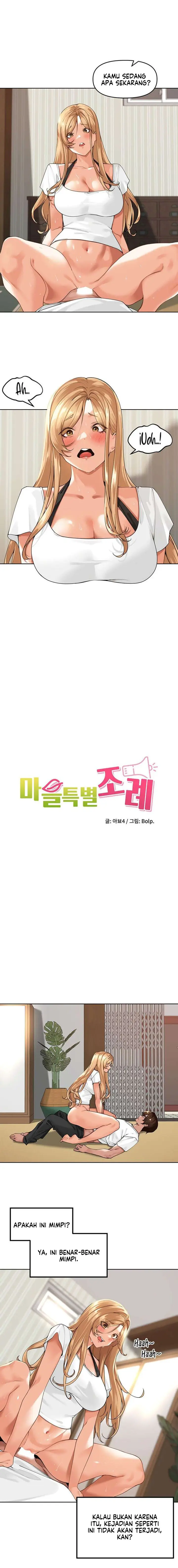 image-komik-the-villages-special-law-chapter-3-2/17