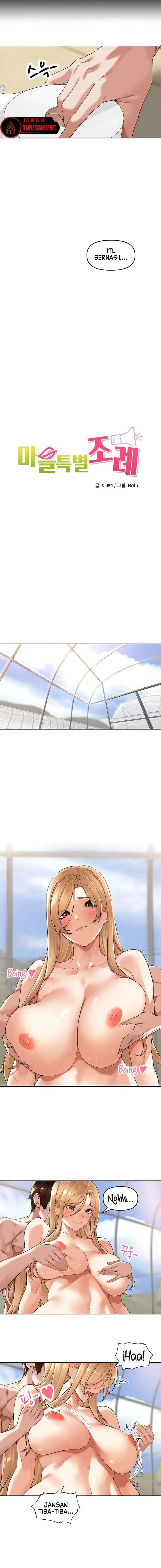 image-komik-the-villages-special-law-chapter-6-4/17