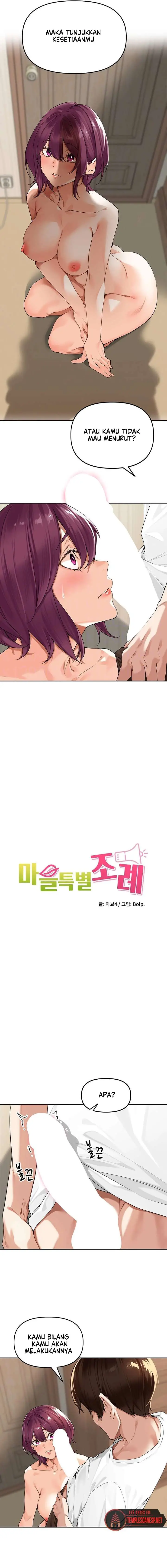 image-komik-the-villages-special-law-chapter-8-5/18