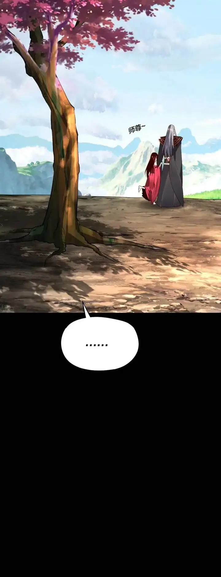 image-komik-the-villain-of-destiny-chapter-125-9/11