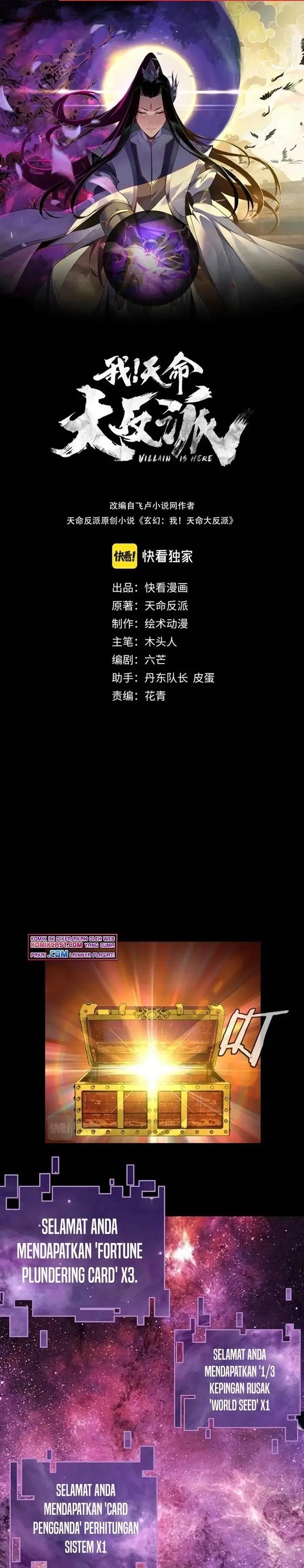 image-komik-the-villain-of-destiny-chapter-17-0/24