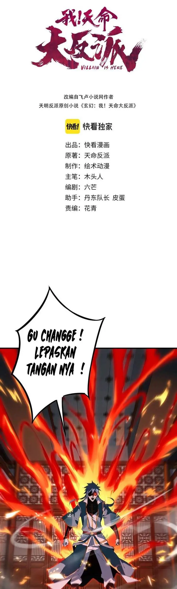 image-komik-the-villain-of-destiny-chapter-2-0/25