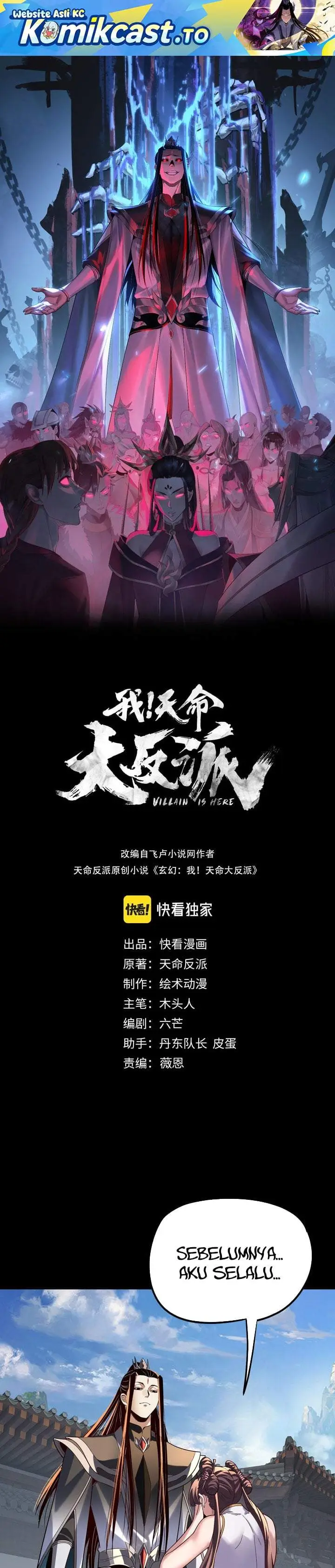 image-komik-the-villain-of-destiny-chapter-332-0/24
