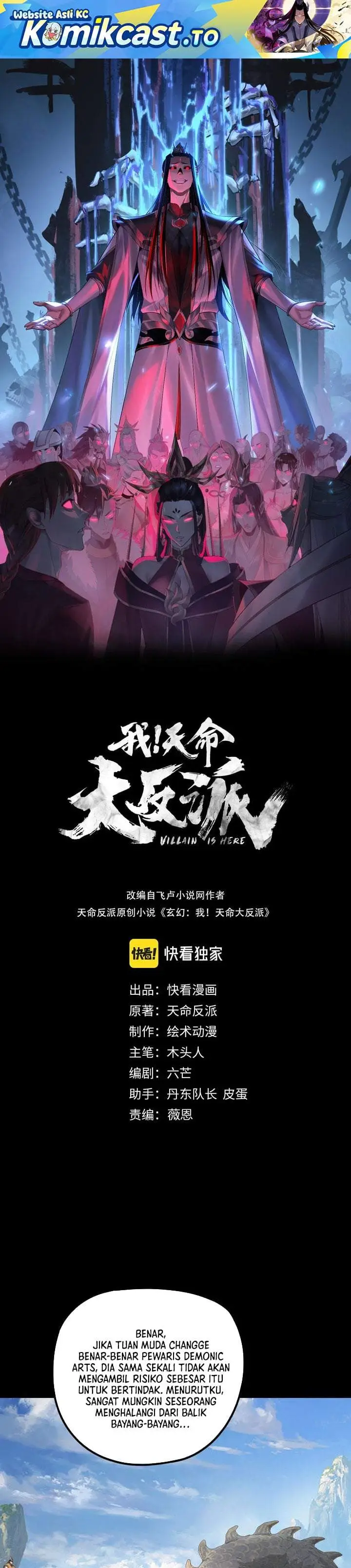 image-komik-the-villain-of-destiny-chapter-334-0/25