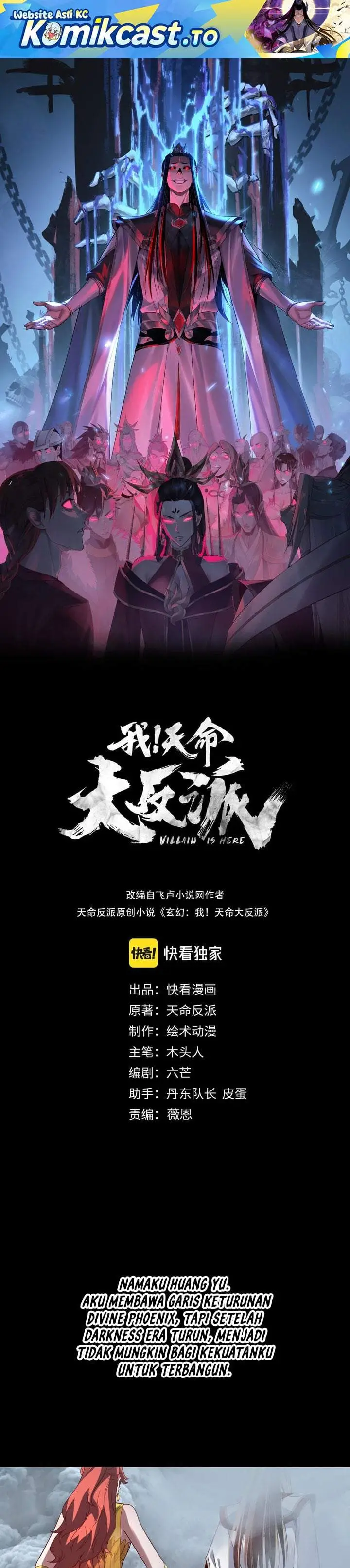 image-komik-the-villain-of-destiny-chapter-337-0/26