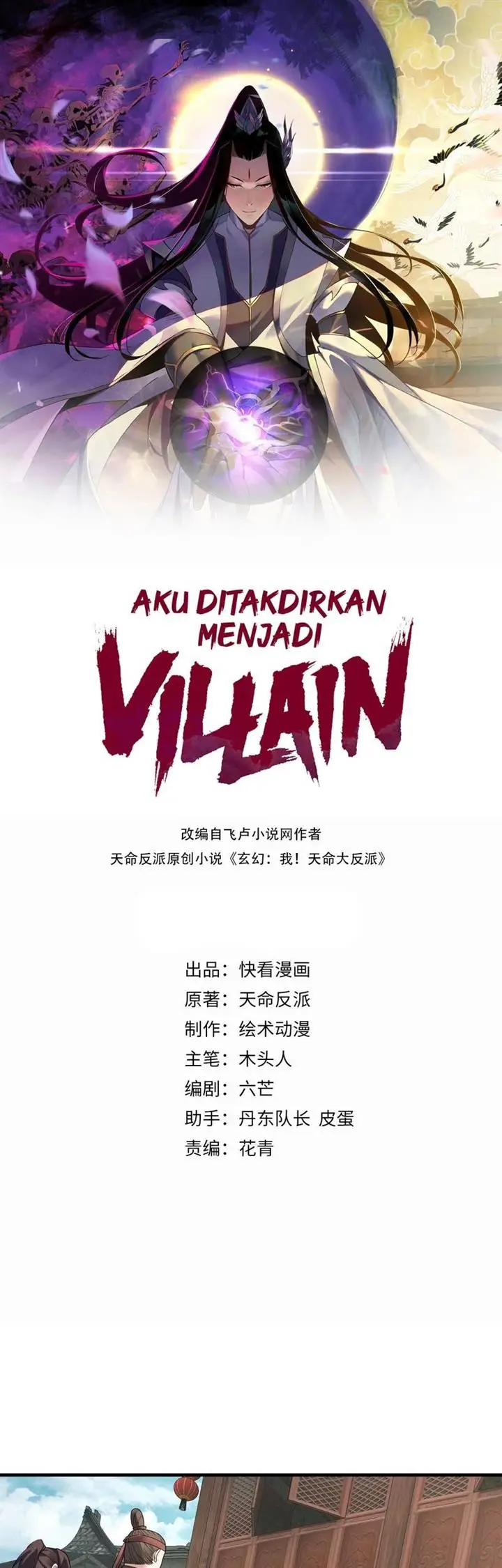 image-komik-the-villain-of-destiny-chapter-36-1/32