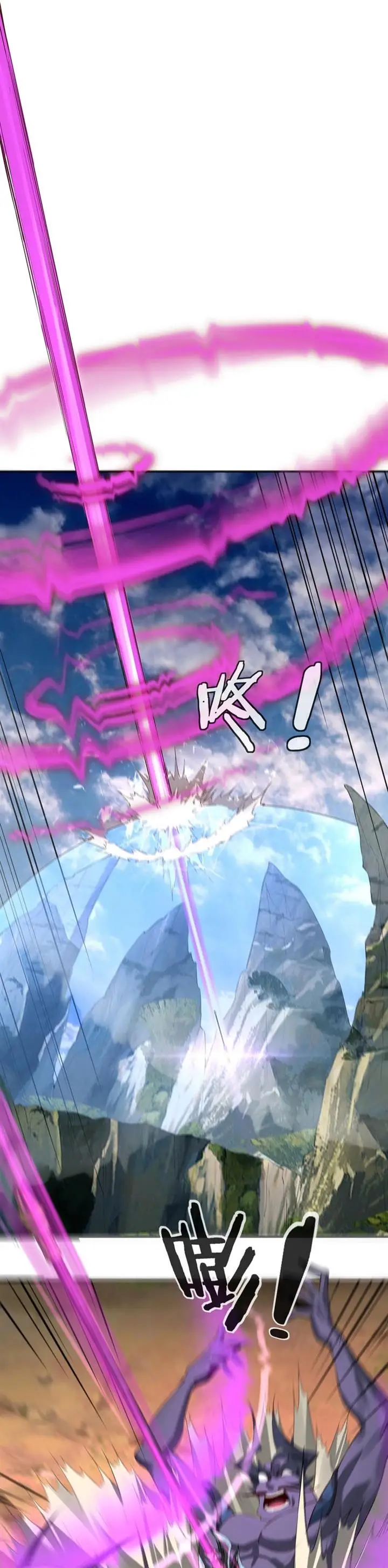 image-komik-the-villain-of-destiny-chapter-55-25/29