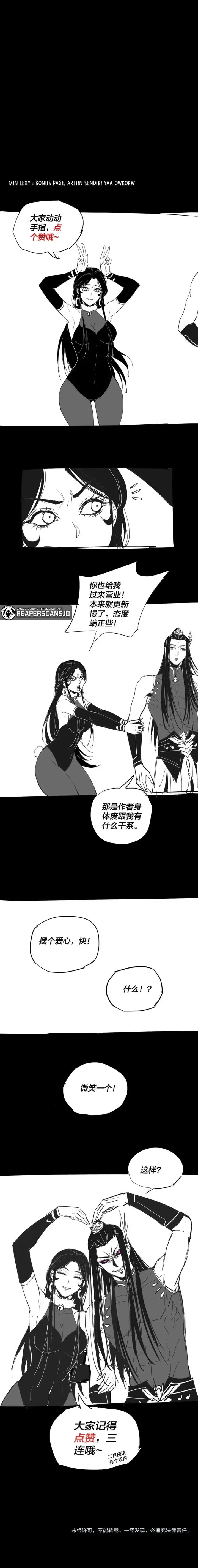 image-komik-the-villain-of-destiny-chapter-68-8/10