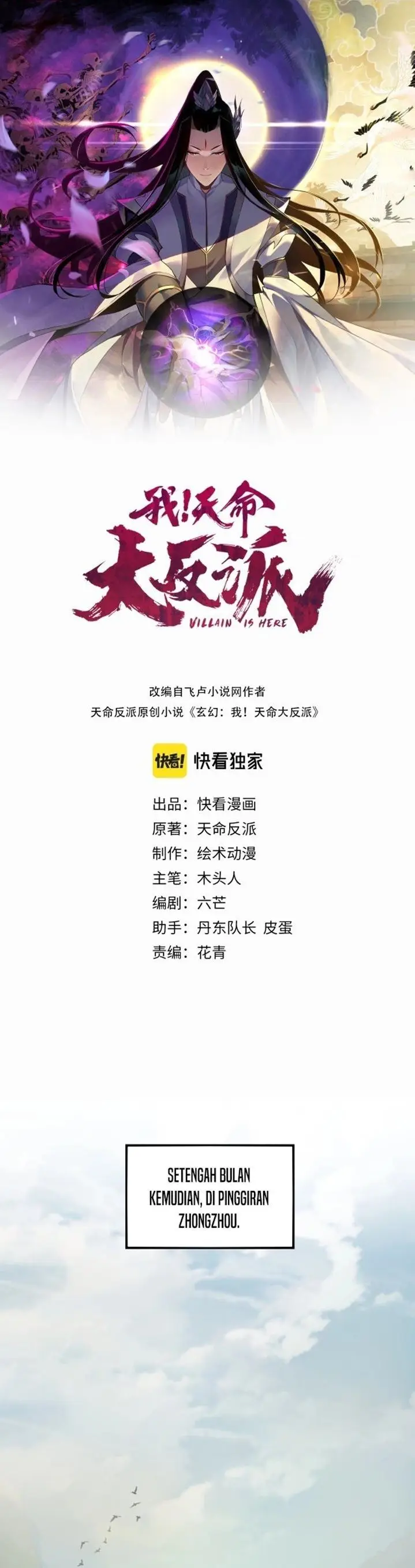 image-komik-the-villain-of-destiny-chapter-9-0/27