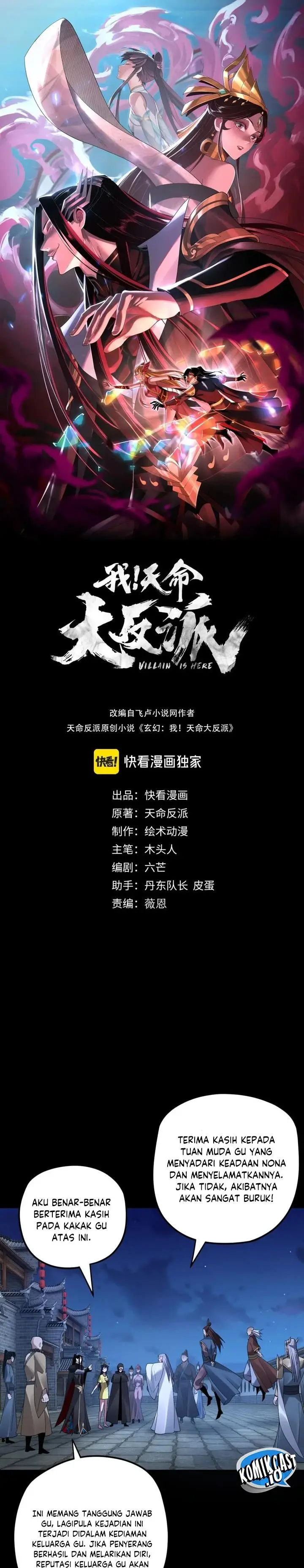 image-komik-the-villain-of-destiny-chapter-96-0/23