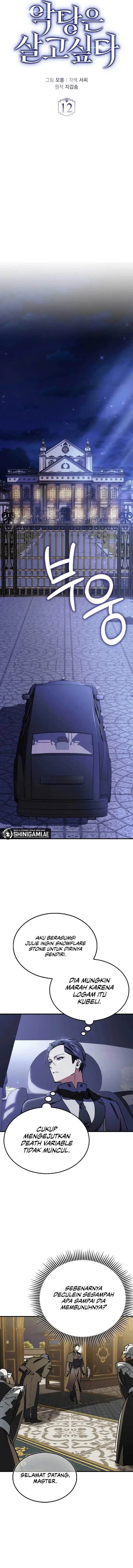 image-komik-the-villain-wants-to-live-chapter-12-7/17