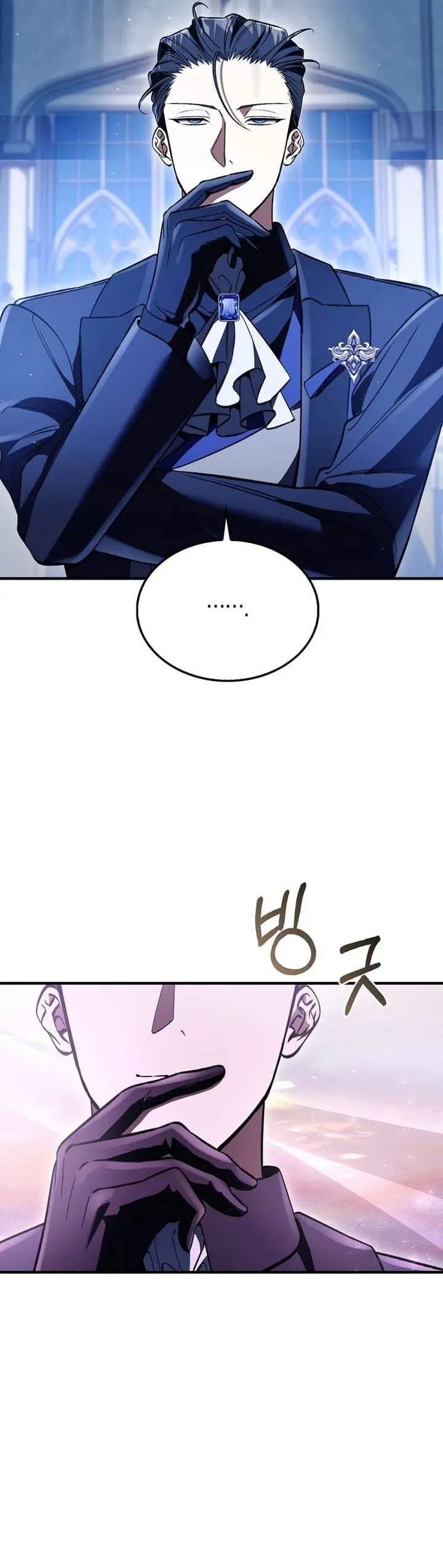image-komik-the-villain-wants-to-live-chapter-59-28/35
