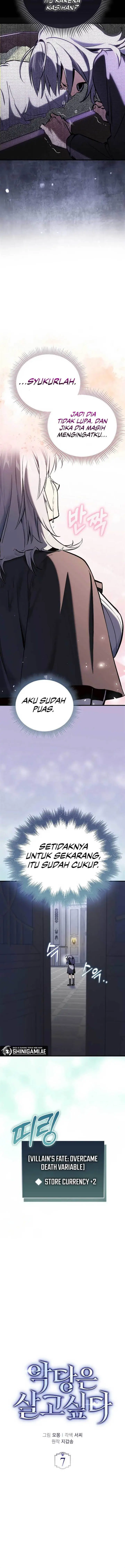 image-komik-the-villain-wants-to-live-chapter-7-3/17