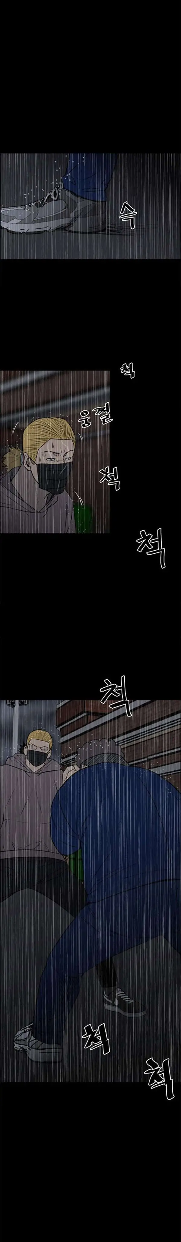 image-komik-the-villain-chapter-111-7/37