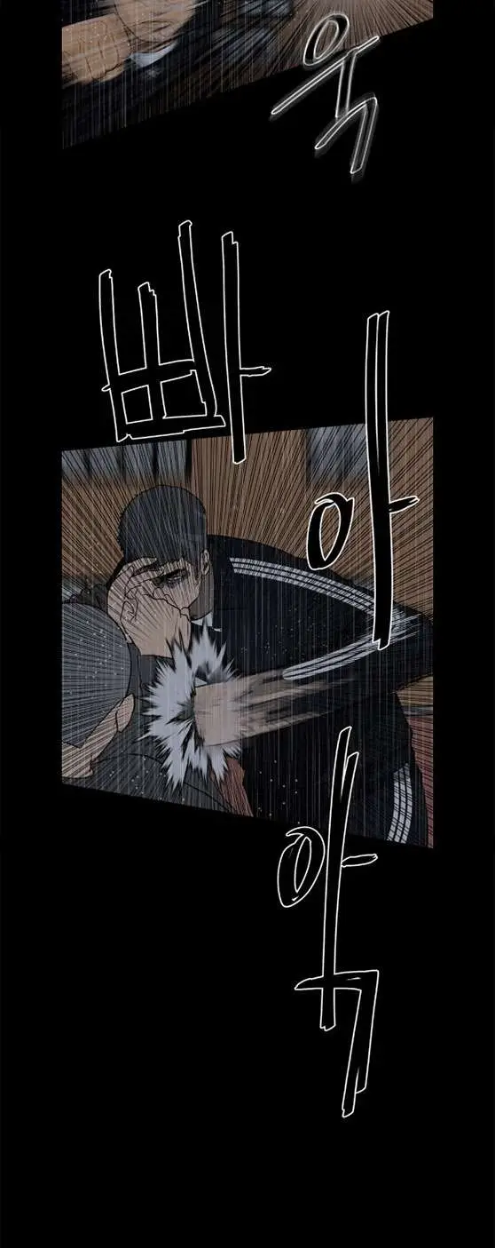 image-komik-the-villain-chapter-112-10/32