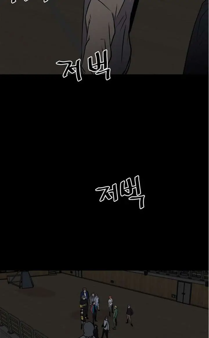 image-komik-the-villain-chapter-115-16/37