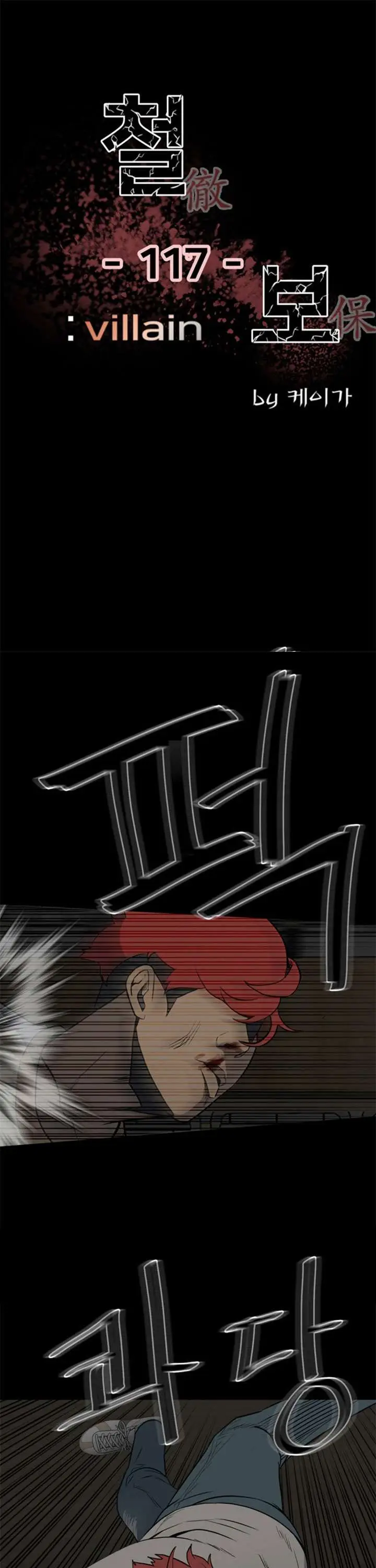 image-komik-the-villain-chapter-117-1/42
