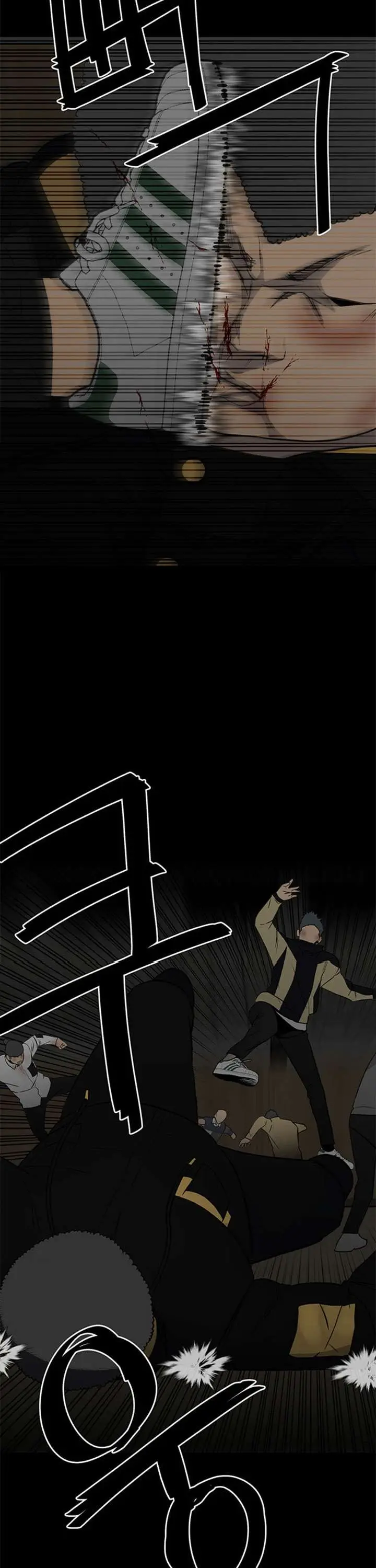 image-komik-the-villain-chapter-117-5/42