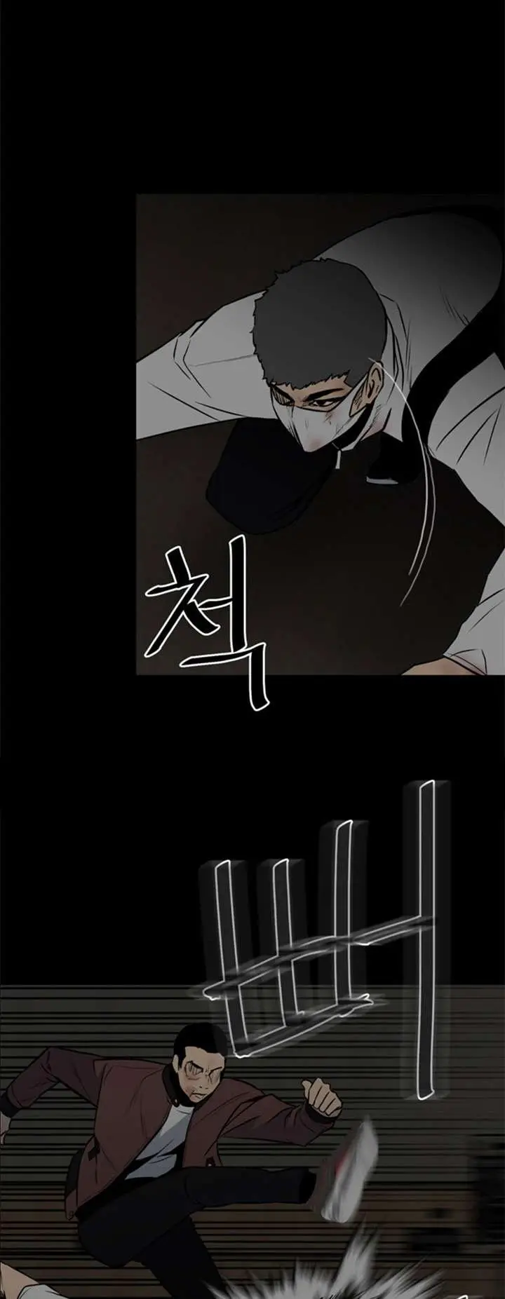 image-komik-the-villain-chapter-117-14/42