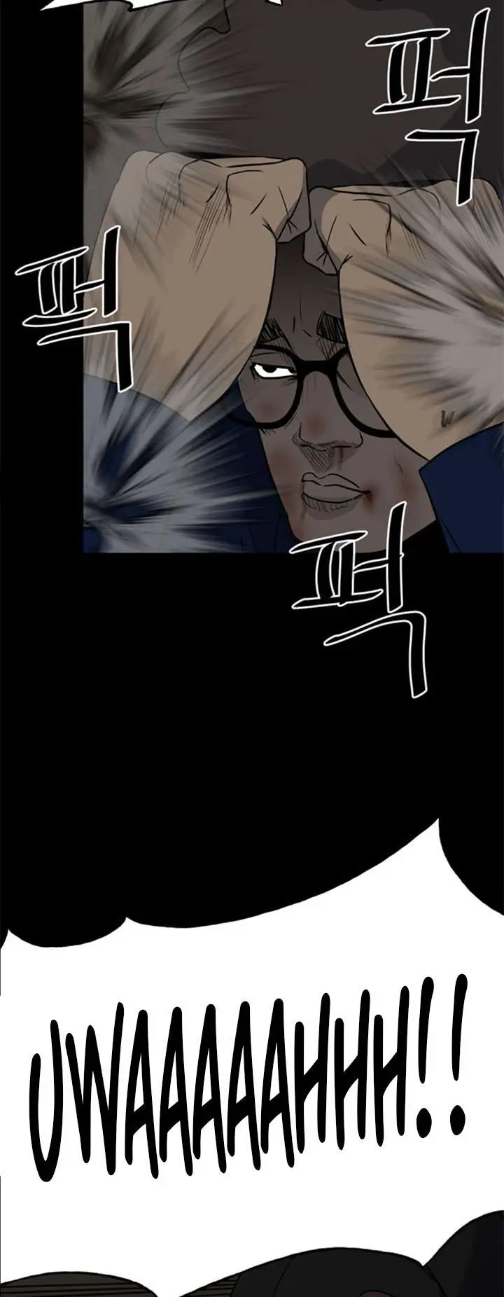 image-komik-the-villain-chapter-117-16/42
