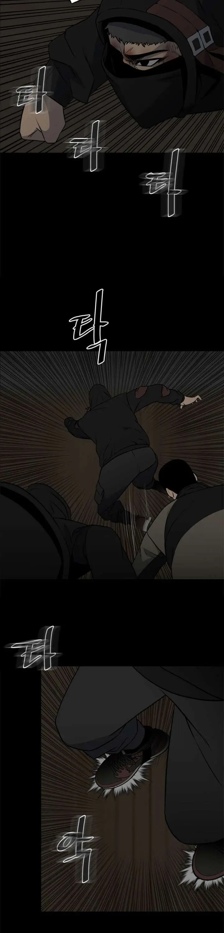 image-komik-the-villain-chapter-117-17/42