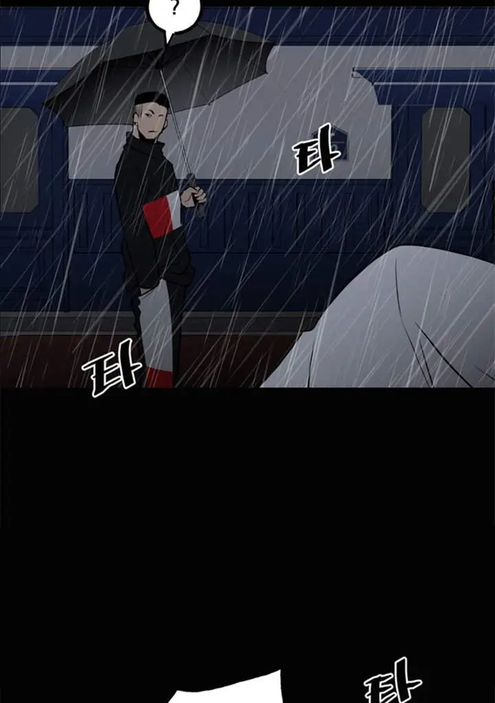 image-komik-the-villain-chapter-120-28/44