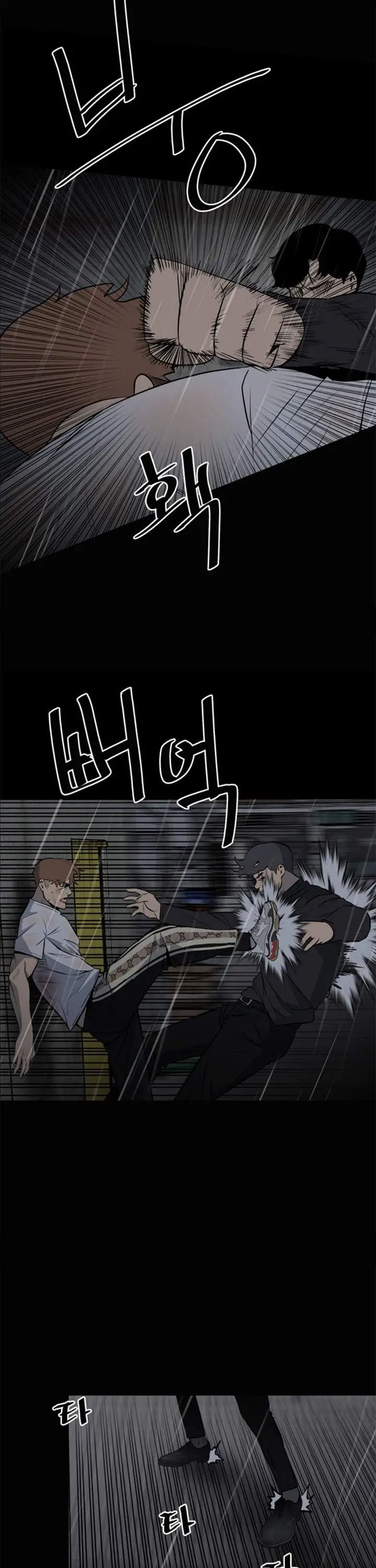 image-komik-the-villain-chapter-121-5/37