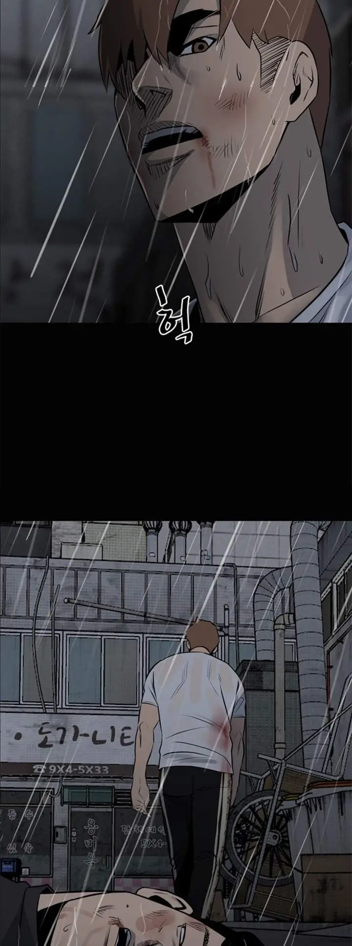 image-komik-the-villain-chapter-121-28/37