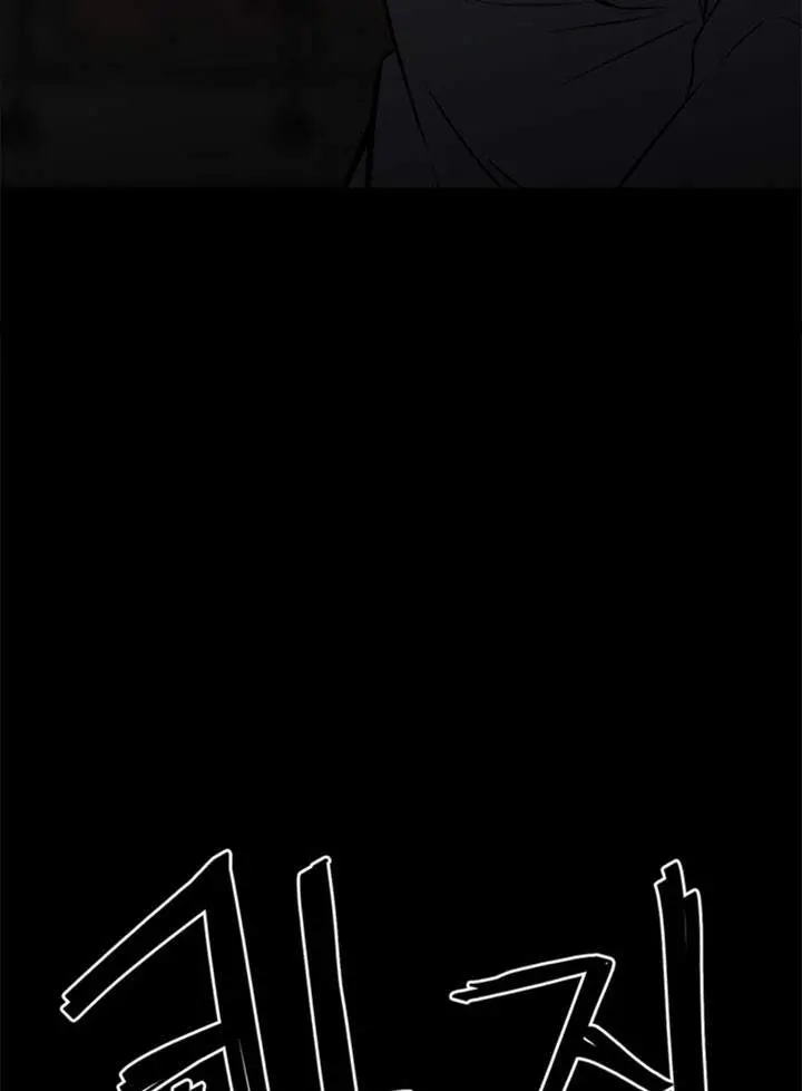 image-komik-the-villain-chapter-122-8/42